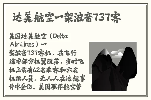 老阿姨哔哩哔哩B站肉片茄子芒果