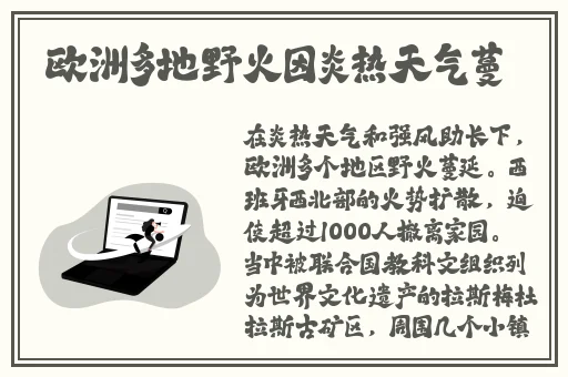 迈开腿来让我尝尝你的草莓图片